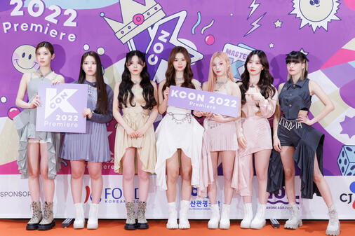 All KCON Performances